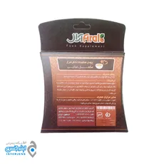  پودر سفیده تخم مرغ آرال (تقویت بدن)