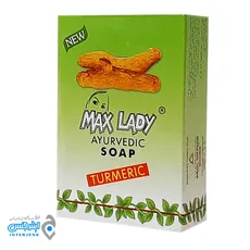 صابون زردچوبه ( صابون گیاهی )