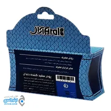 پودر سفید کننده دندان 