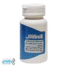پودر سفید کننده دندان 