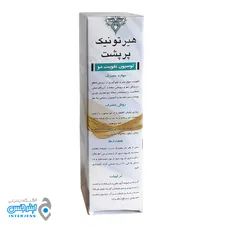  لوسیون تقویت کننده مو گیسو 120 میلی لیتر (هیر تونیک پر پشت)