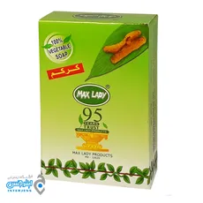 صابون زردچوبه ( مرطوب کننده و روشن کننده پوست صورت )