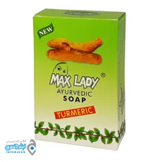 صابون زردچوبه ( مرطوب کننده و روشن کننده پوست صورت )