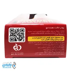 پودر حالت دهنده مو لنسلا 20 گرم
