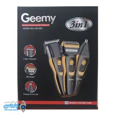 ماشین اصلاح موی صورت 3 کاره جیمی مدل Gm-595