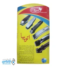 شانه ماشین اصلاح 6 عددی اتوپیا