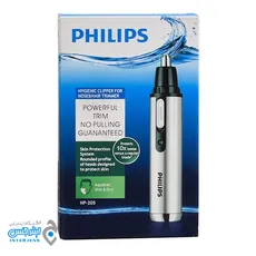 موزن گوش و بینی و خط زن فیلیپس رنگ نسکافه ای مدل HP-2.0.5