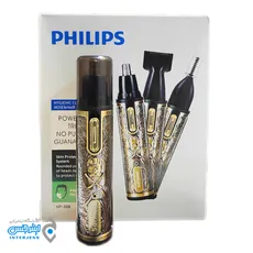موزن بینی و گوش و ابرو فیلیپس سلطنتی سه کاره PH-309