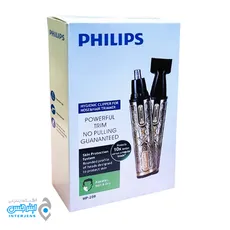موزن بینی فیلیپس سلطنتی دو کاره HP-209