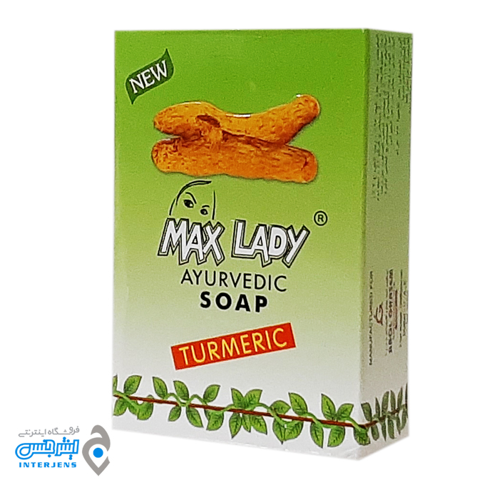 صابون زردچوبه ( صابون گیاهی )