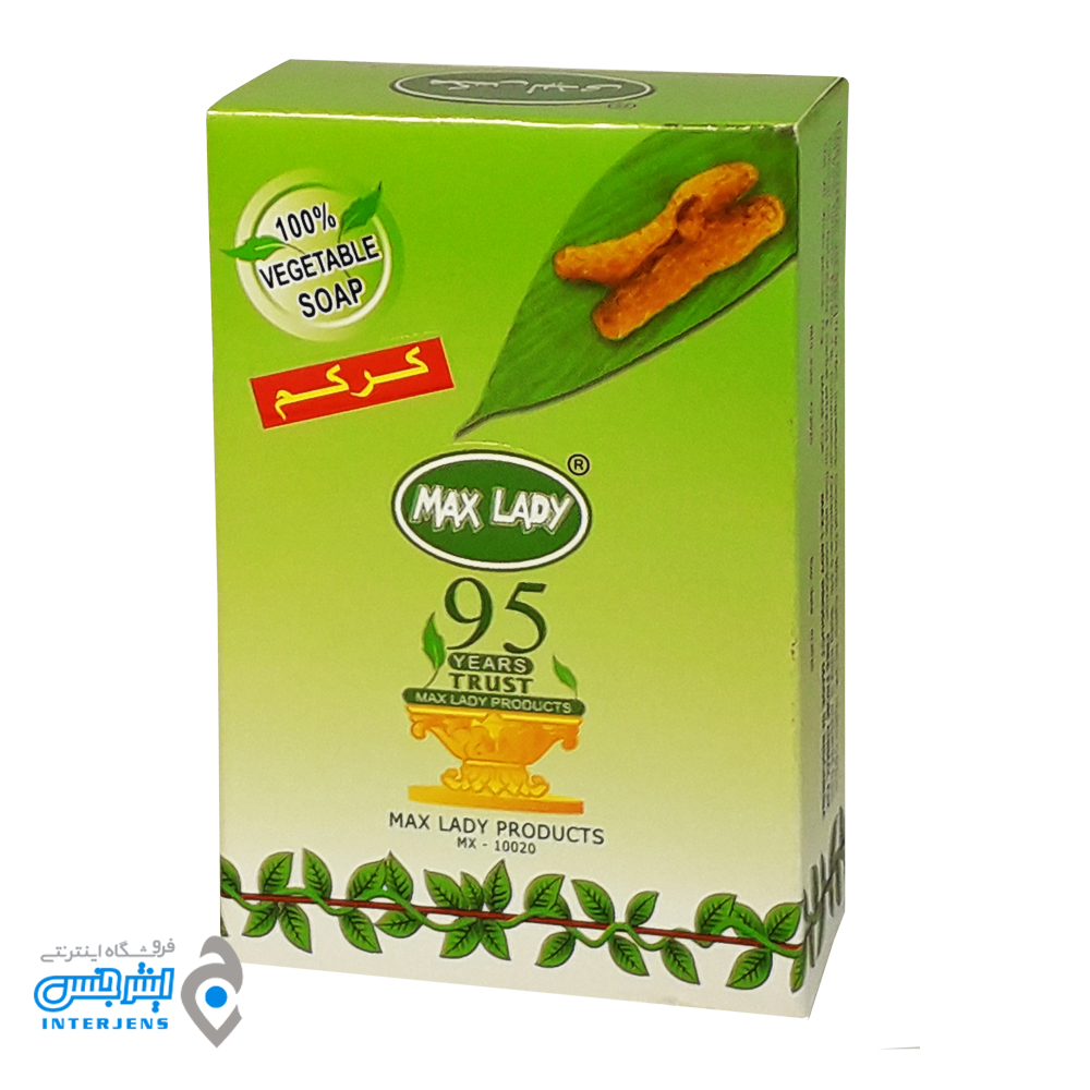 صابون زردچوبه ( مرطوب کننده و روشن کننده پوست صورت )