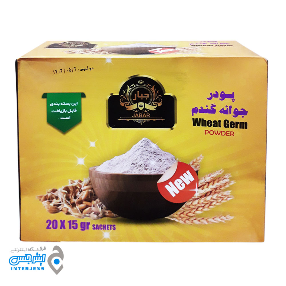 /product/gi-24493/pi-2397646/پودر-جوانه-گندم-20-عدد-15-گرمی