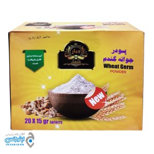 پودر جوانه گندم جبار 20 ساشه 15 گرمی