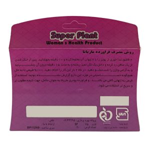 قرص و پودر ماریانا
