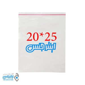 کیسه-زیپ-دار-20در251