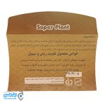 محلول تقویت ریش و سبیل سوپر پلنت