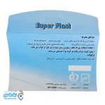 پودر سفید کننده دندان سوپر پلنت2