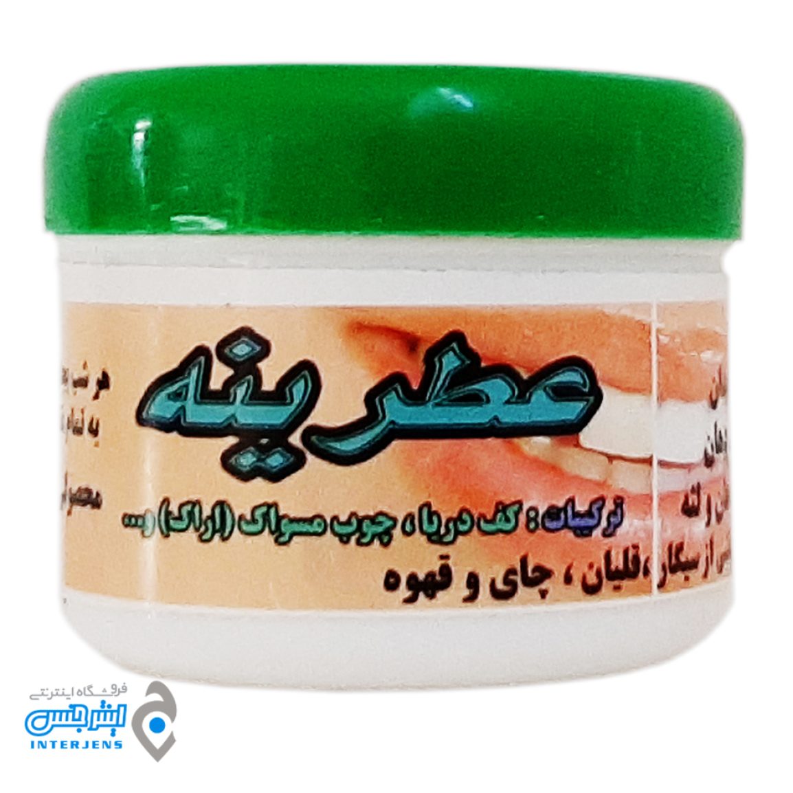 سفید کننده دندان عطرینه